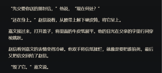 第二届友谊杯中外政企足球邀请赛精彩开幕